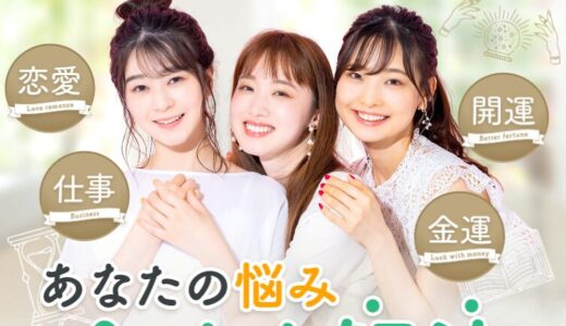 EMOTION〜魂の輝き〜は詐欺？被害の実態と返金方法を徹底解説