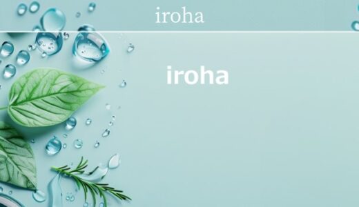 いろは（iroha）で課金被害？返金対応の手順を徹底解説