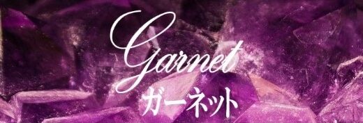 占いサイトgarnetを徹底検証｜詐欺の可能性と返金の可否を解説