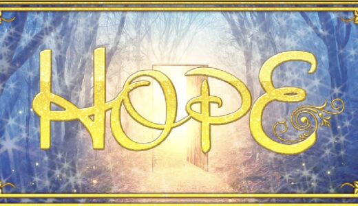 占いサイトHOPE（ホープ）で返金は可能？｜詐欺的誘導と返金の流れを徹底解説