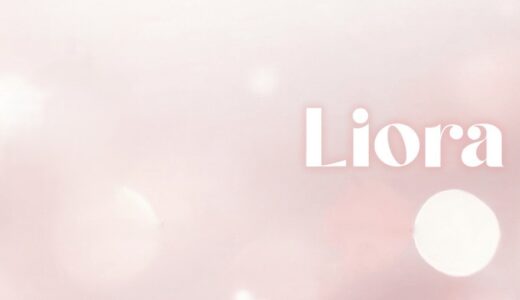 リオラ（Liora）での課金トラブル｜返金を求める具体的手順