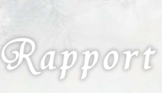 占いサイト「Rapport（ラポート）」で返金はできる？｜被害者が取るべき正しい対応とは