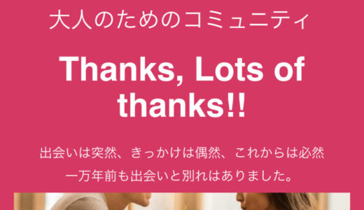 Morning Love(モーニングラブ)返金まとめ｜知らないと損する手順