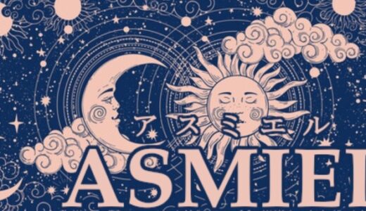 アスミエル課金トラブル解消ガイド｜返金が成立する典型パターンと手続き方法