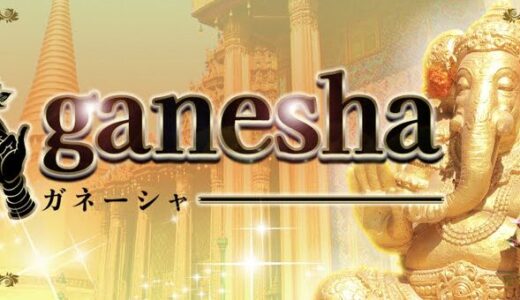 ganesha（ガネーシャ）で返金は可能？課金トラブルの対処法と正しい返金請求手順